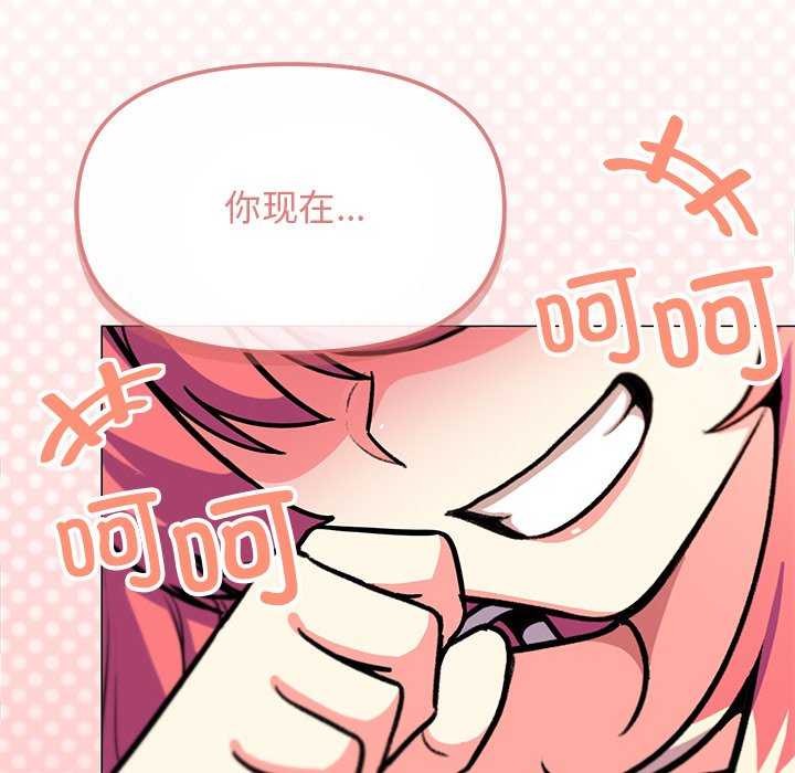 第19话 - 第190.jpg页