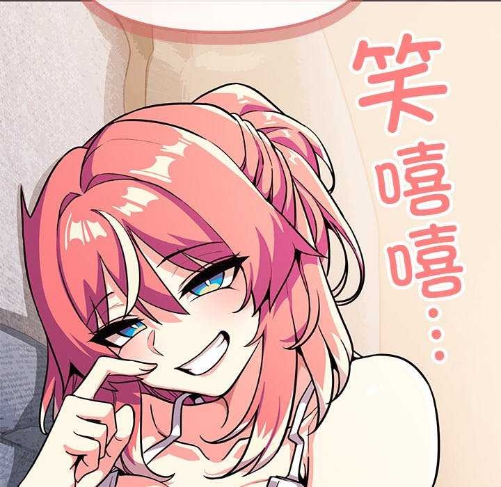 第19话 - 第192.jpg页