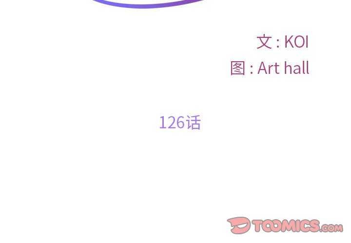 第126话 - 第2.jpg页