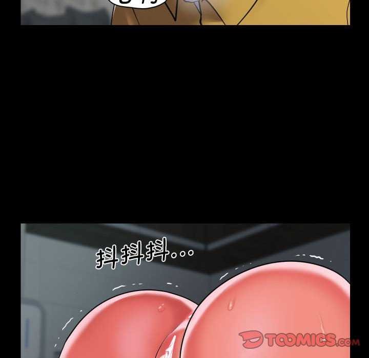 第126话 - 第6.jpg页