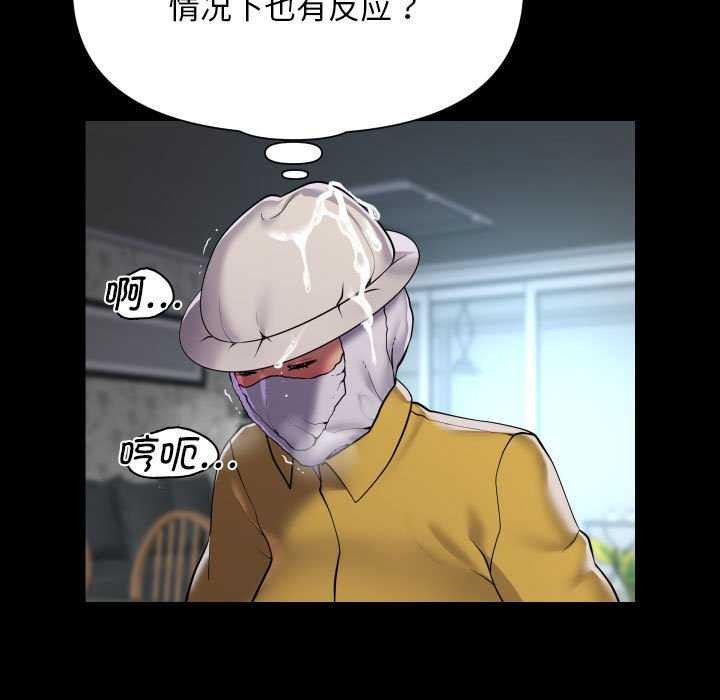 第126话 - 第9.jpg页