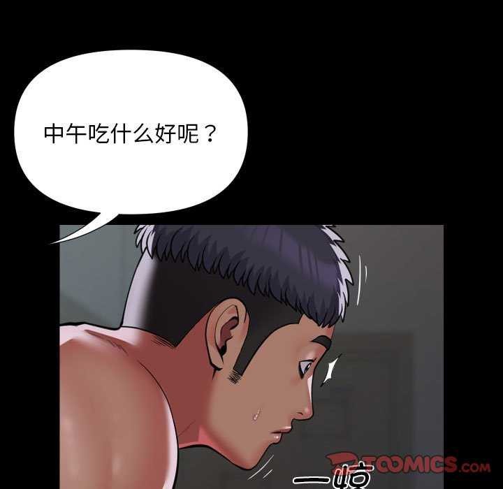 第126话 - 第10.jpg页
