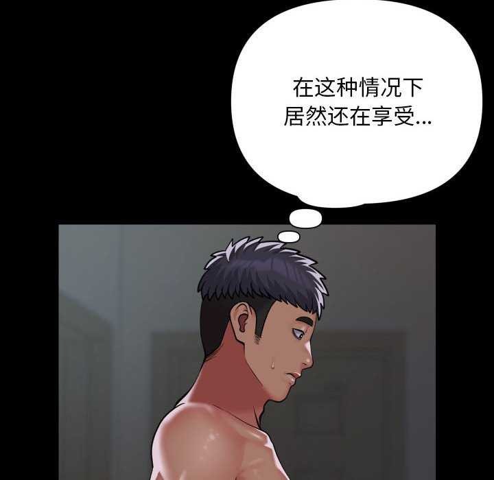 第126话 - 第15.jpg页