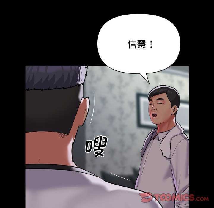 第126话 - 第18.jpg页