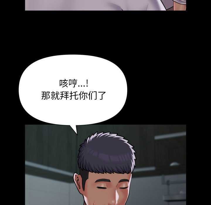第126话 - 第19.jpg页