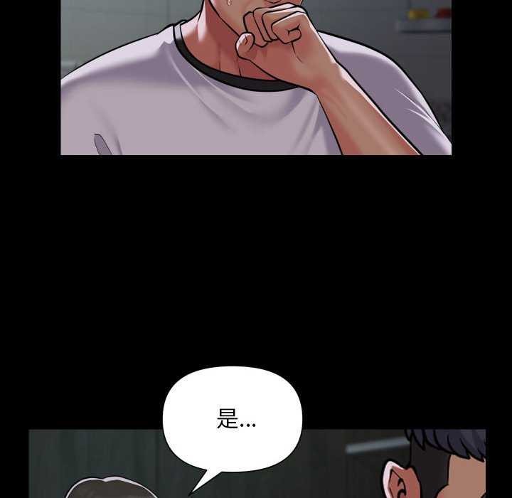 第126话 - 第20.jpg页