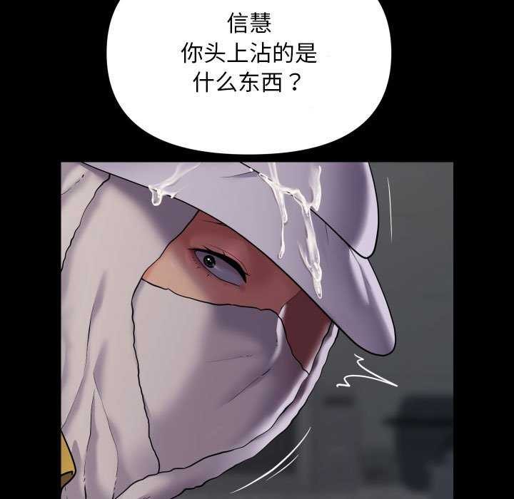 第126话 - 第23.jpg页