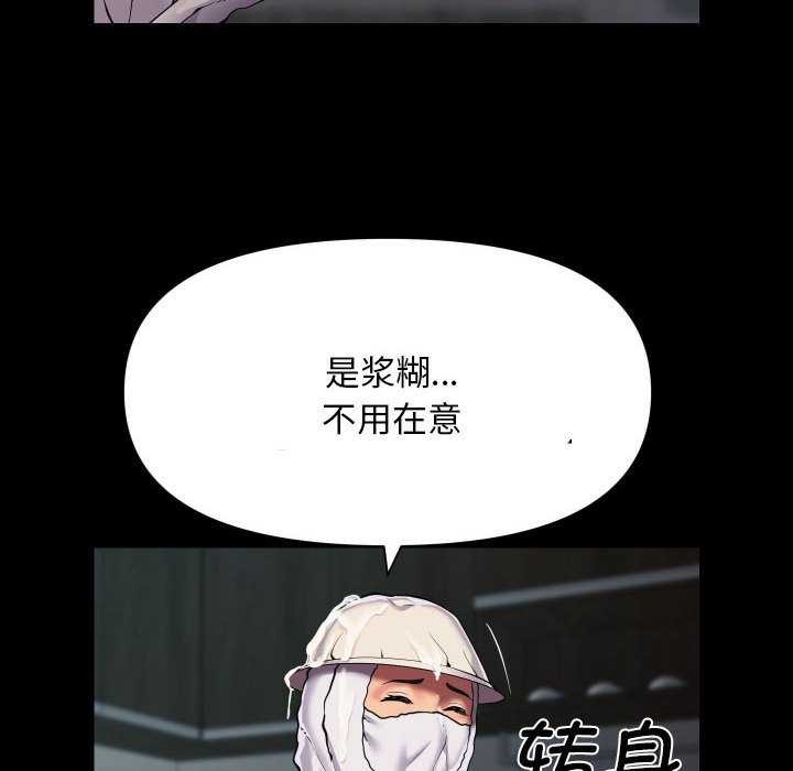 第126话 - 第24.jpg页