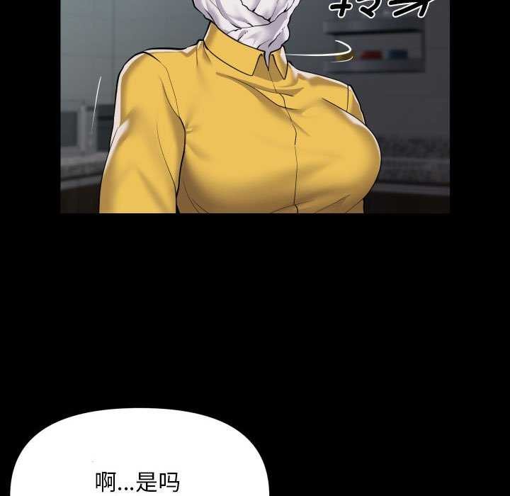 第126话 - 第25.jpg页