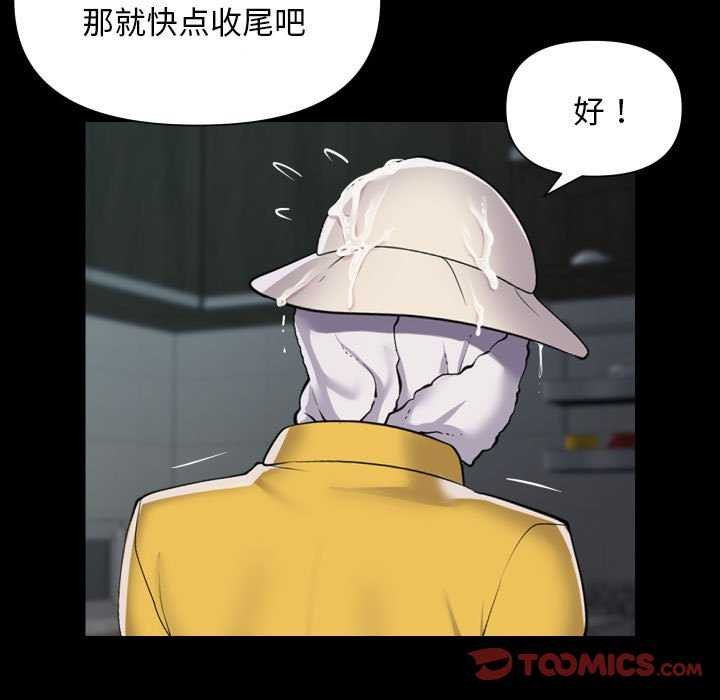 第126话 - 第26.jpg页