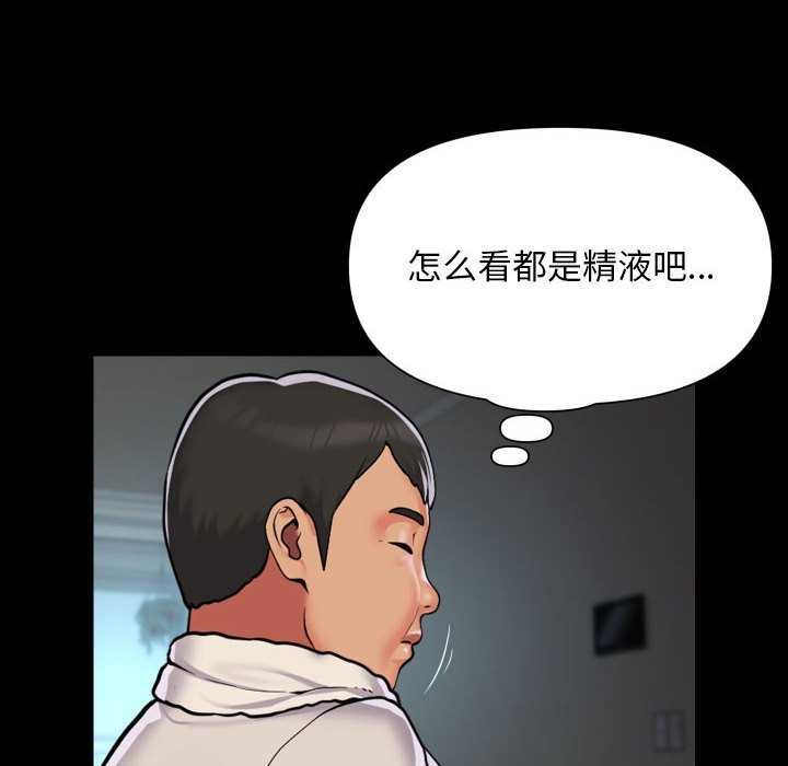 第126话 - 第27.jpg页