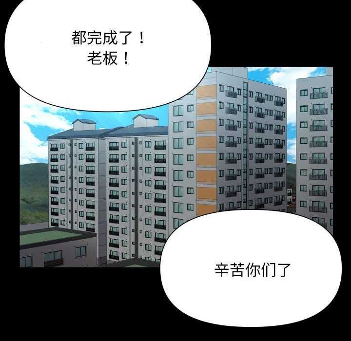 第126话 - 第29.jpg页