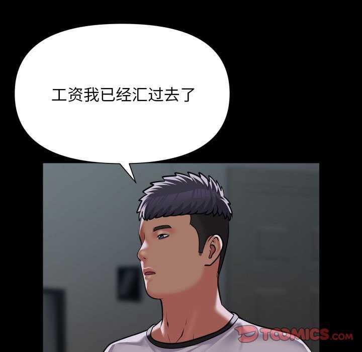 第126话 - 第30.jpg页
