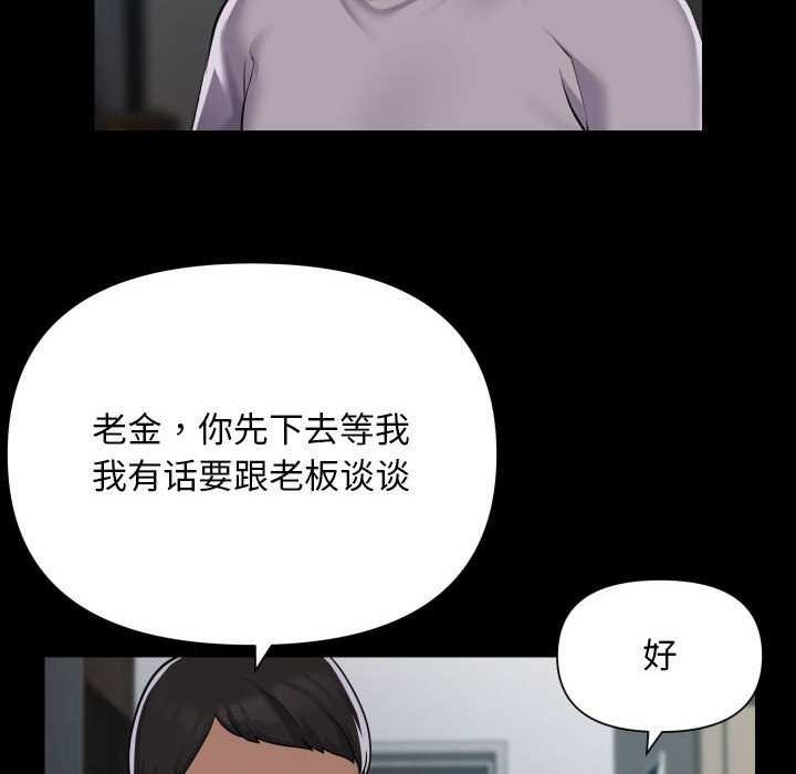 第126话 - 第31.jpg页