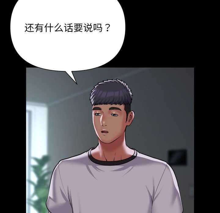 第126话 - 第33.jpg页