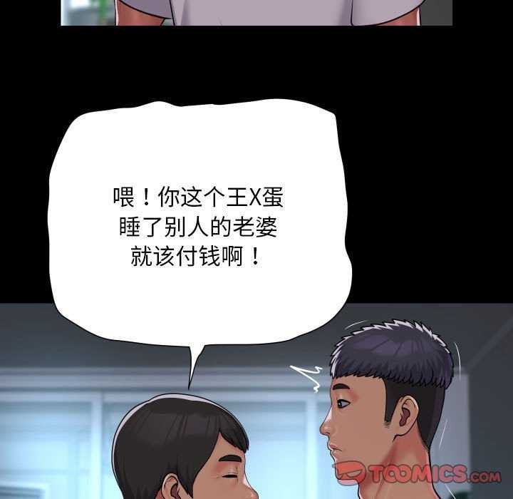 第126话 - 第34.jpg页