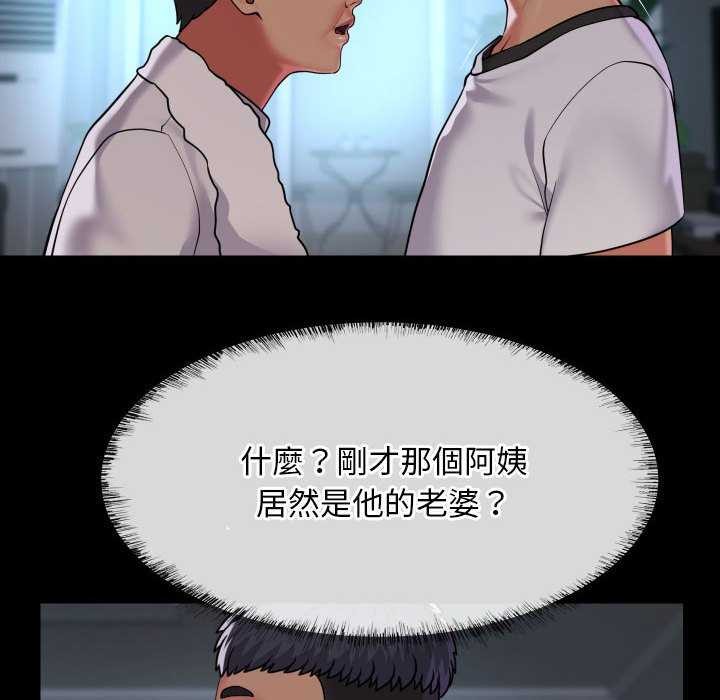 第126话 - 第35.jpg页