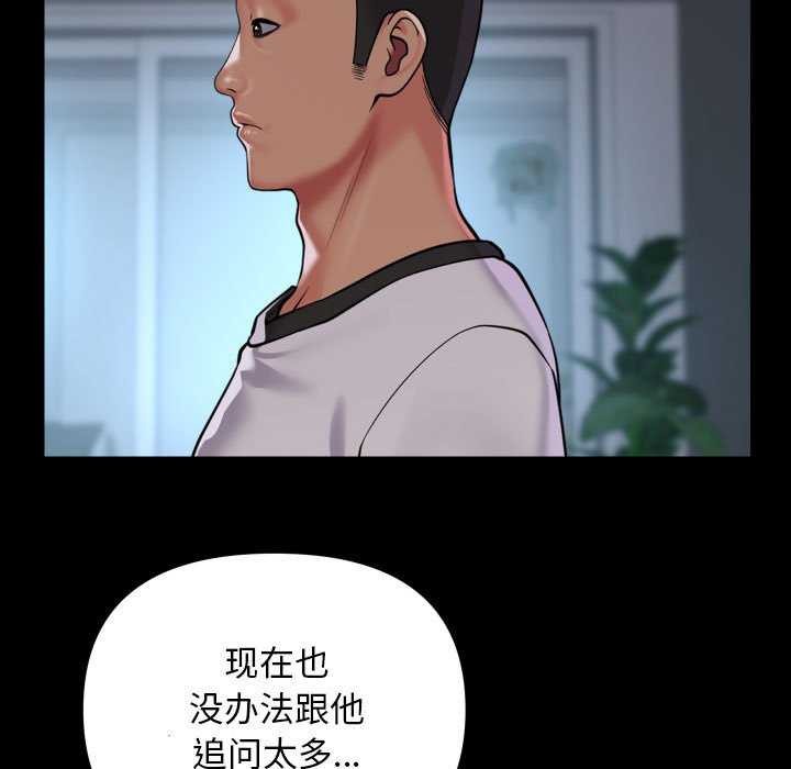 第126话 - 第36.jpg页