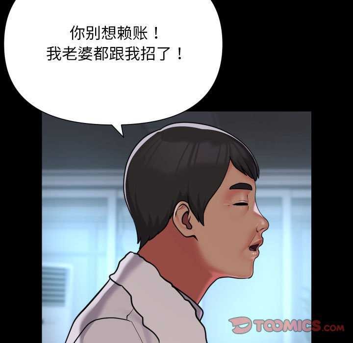 第126话 - 第38.jpg页