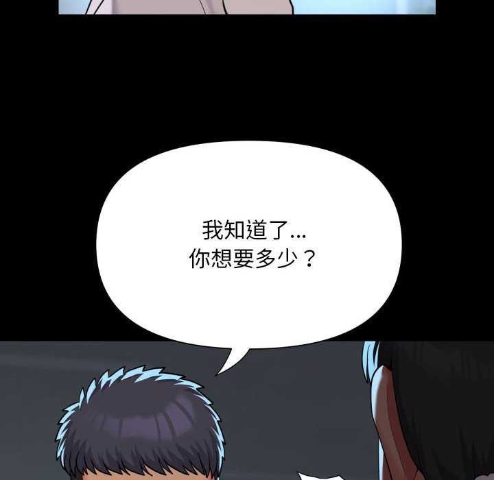 第126话 - 第39.jpg页