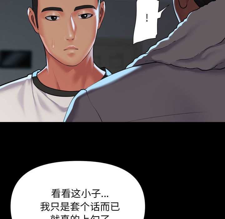 第126话 - 第40.jpg页