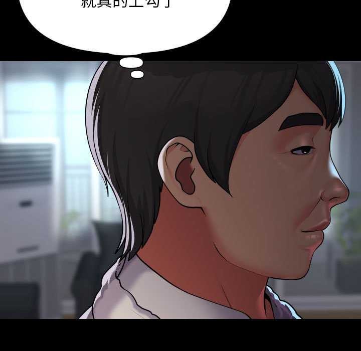 第126话 - 第41.jpg页