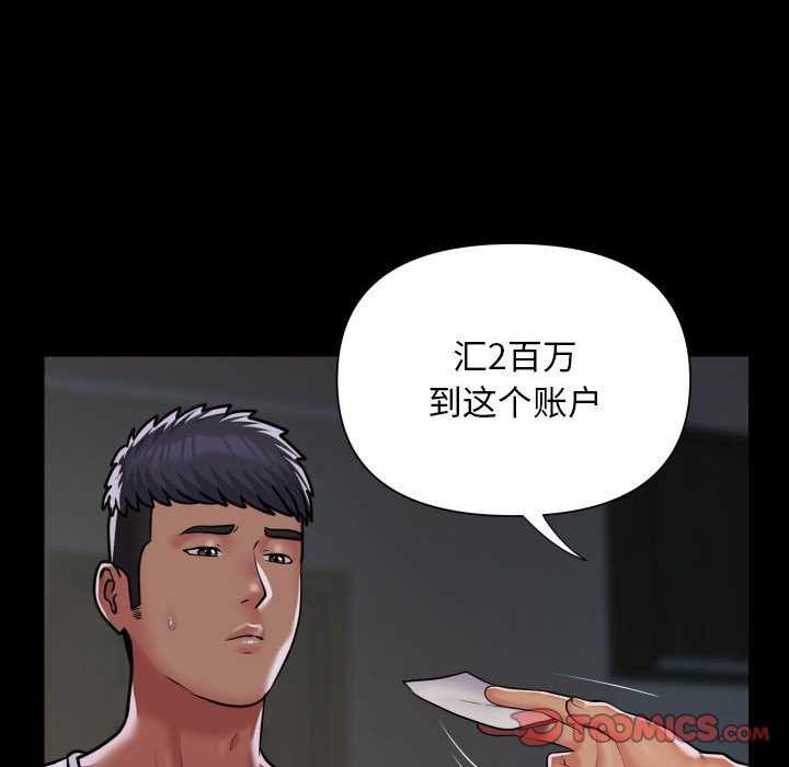 第126话 - 第42.jpg页