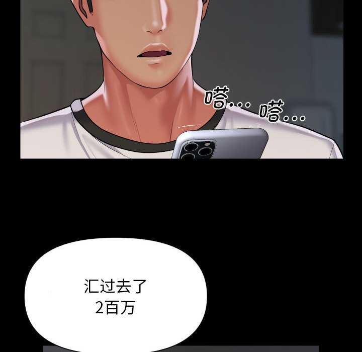 第126话 - 第44.jpg页