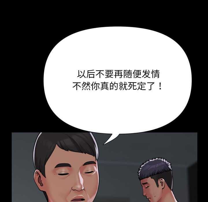第126话 - 第47.jpg页