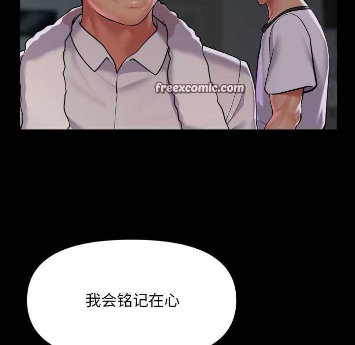 第126话 - 第48.jpg页