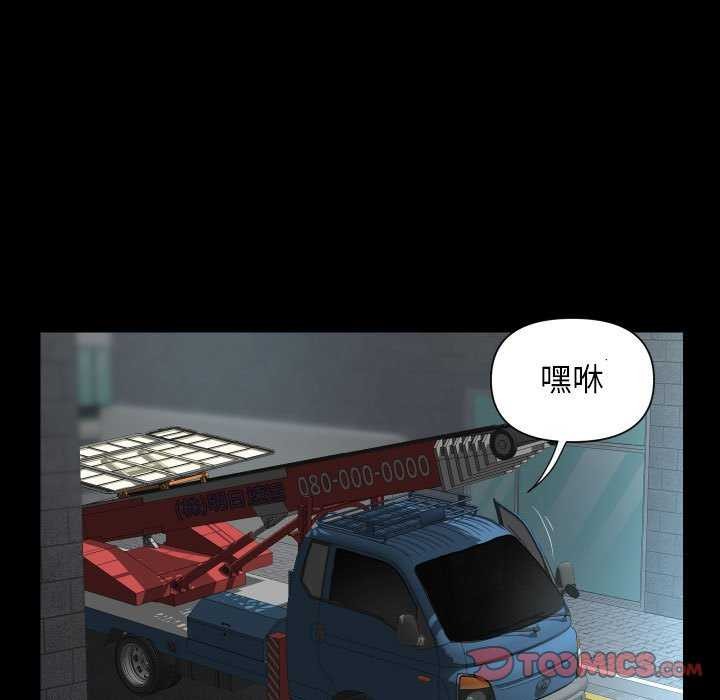 第126话 - 第50.jpg页