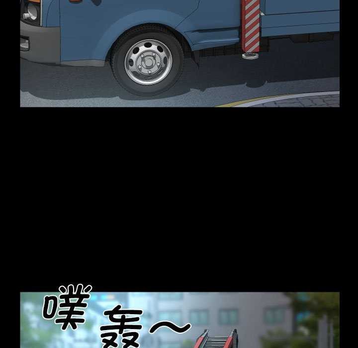 第126话 - 第52.jpg页