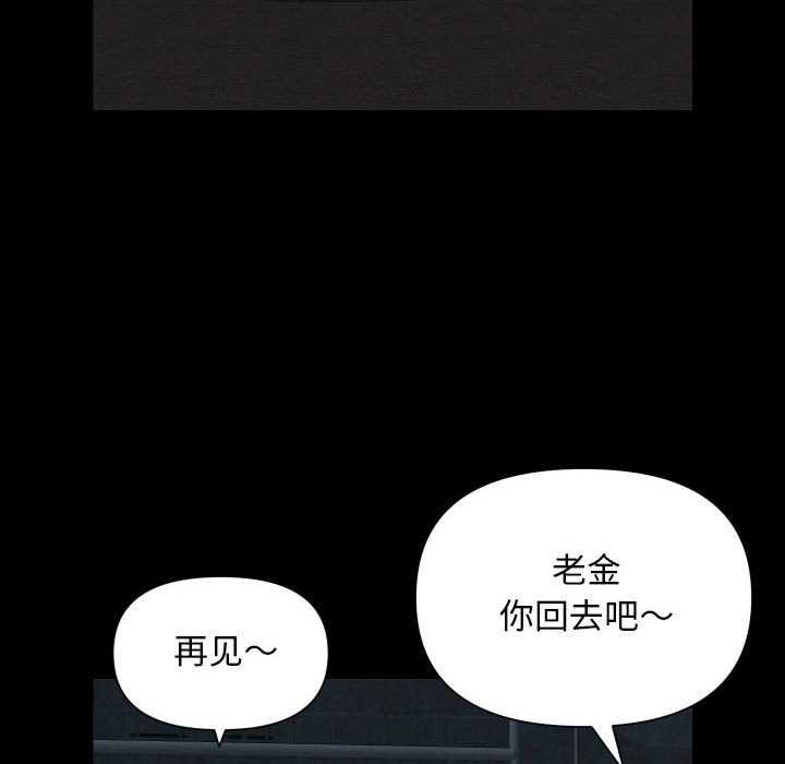 第126话 - 第56.jpg页