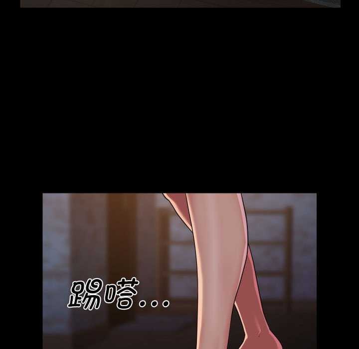 第126话 - 第68.jpg页