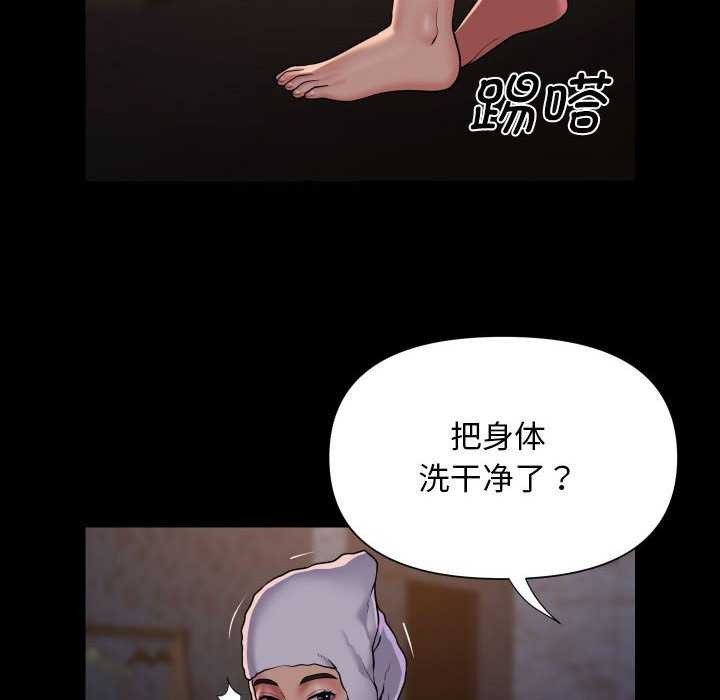 第126话 - 第69.jpg页