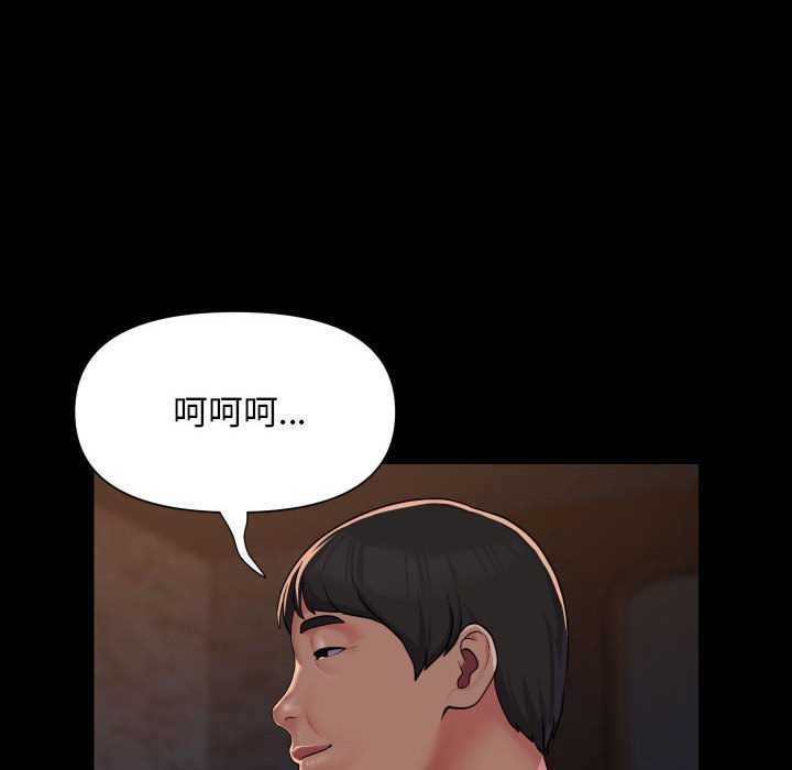 第126话 - 第72.jpg页