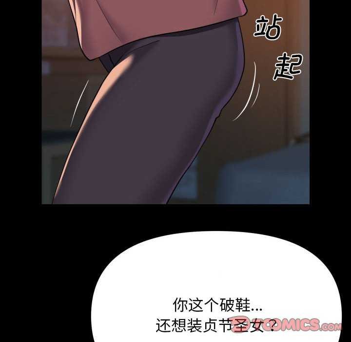 第126话 - 第74.jpg页