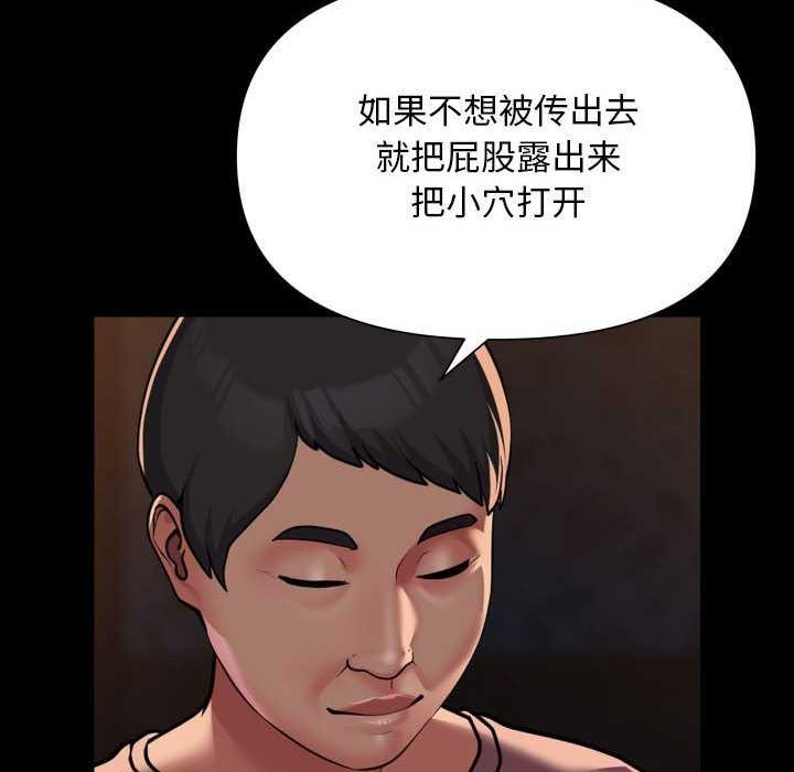 第126话 - 第76.jpg页