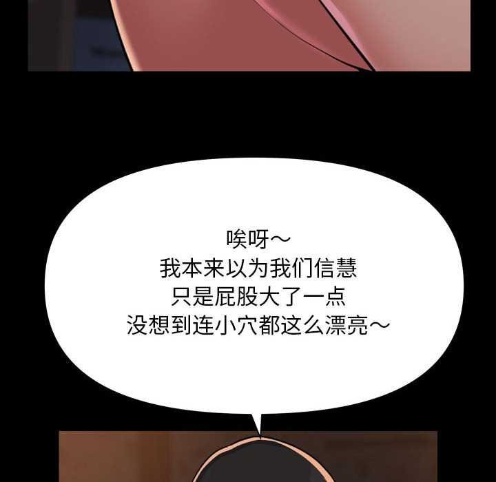 第126话 - 第81.jpg页