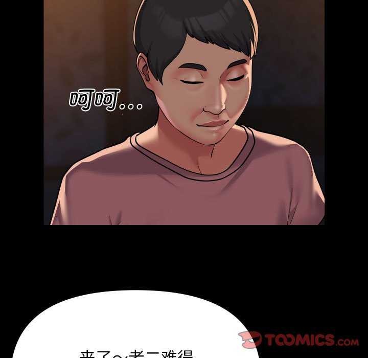 第126话 - 第82.jpg页