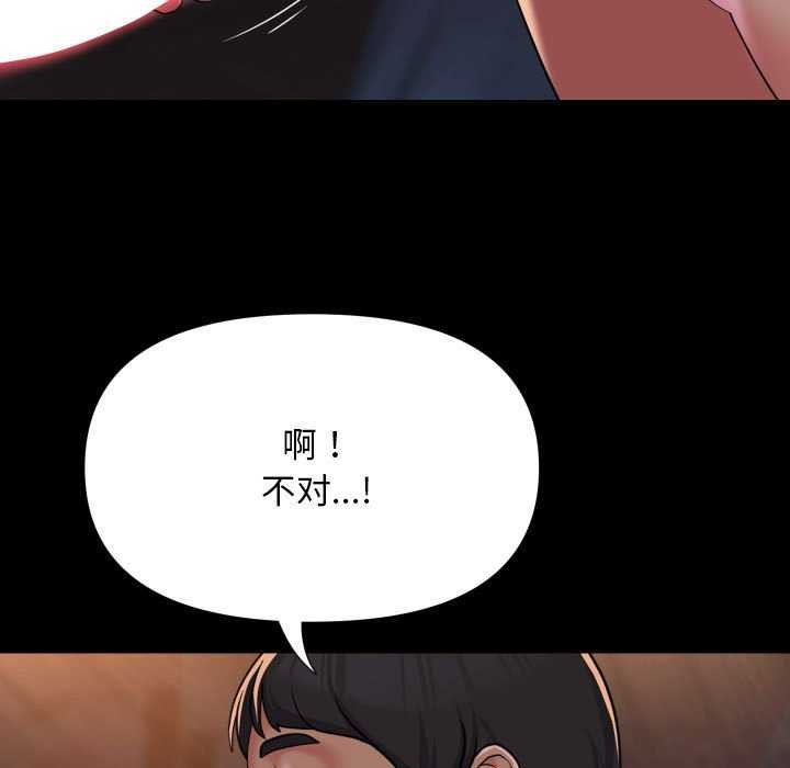 第126话 - 第84.jpg页