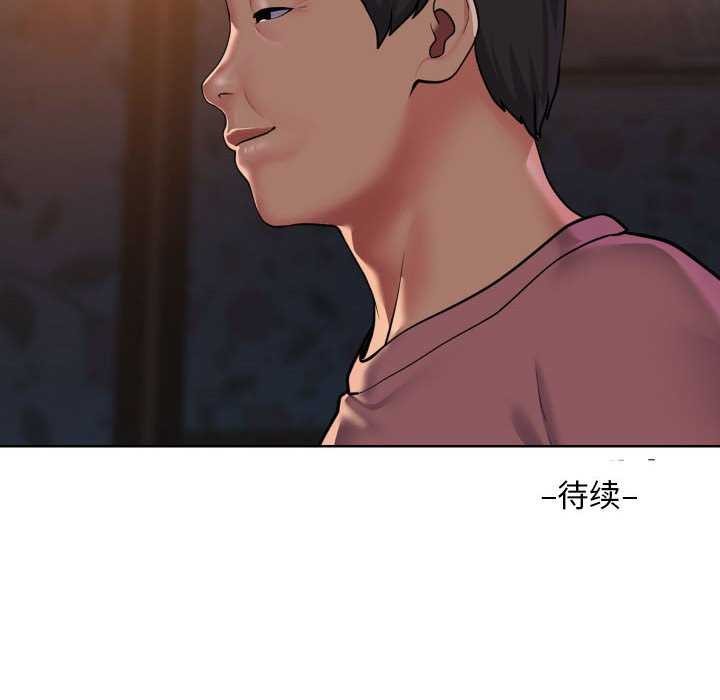 第126话 - 第85.jpg页