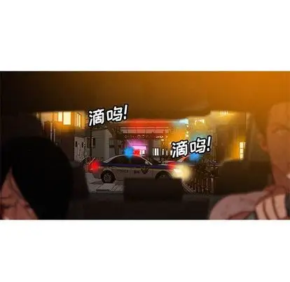 第29章 - 第55.jpg页