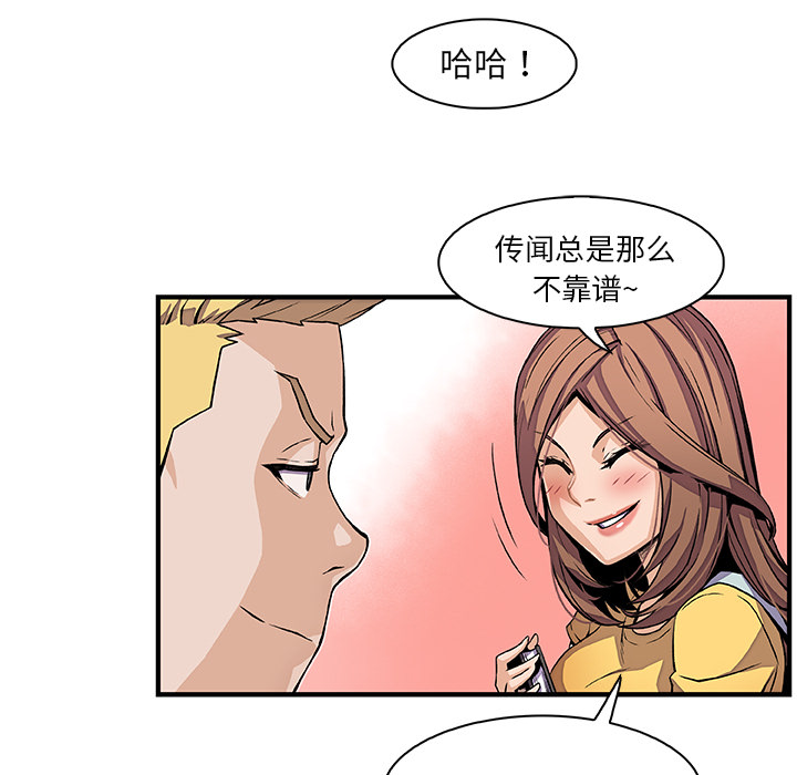 第34章 - 第32.jpg页