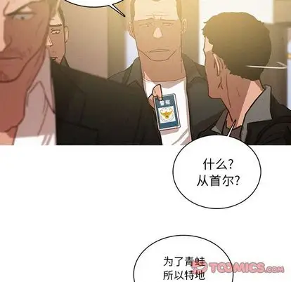 第30章 - 第30.jpg页