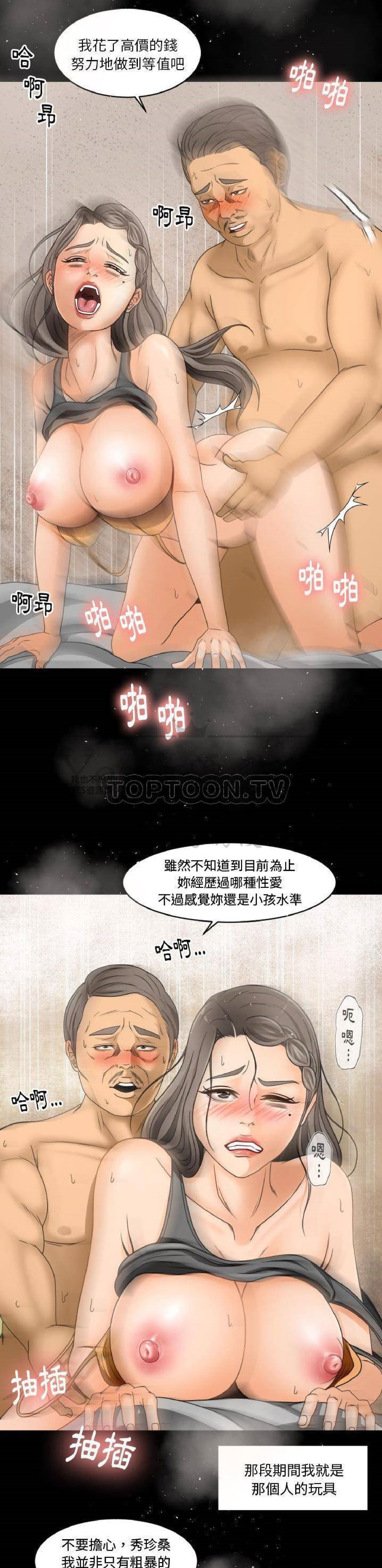 第29话 - 第2.jpg页