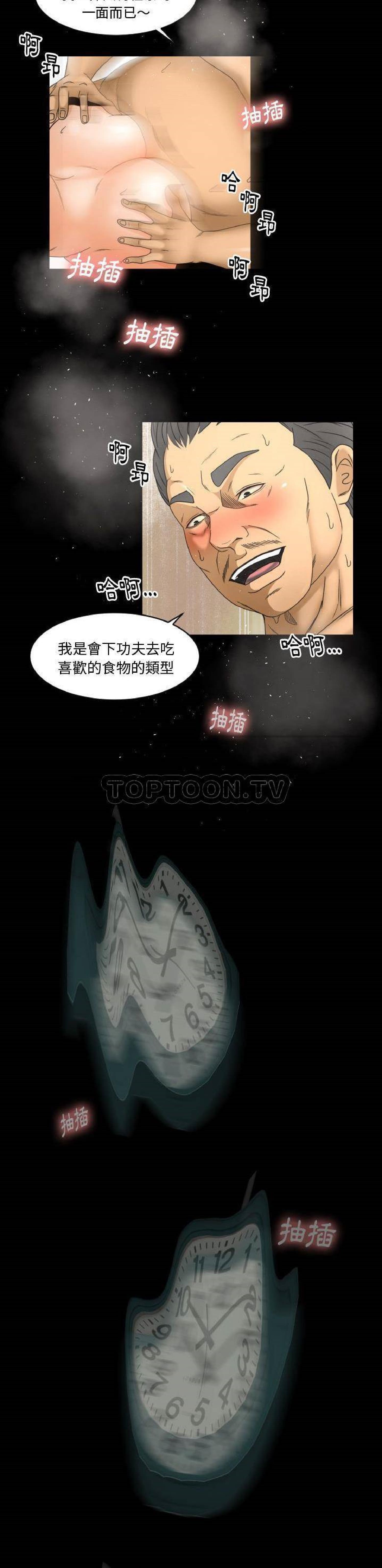 第29话 - 第3.jpg页