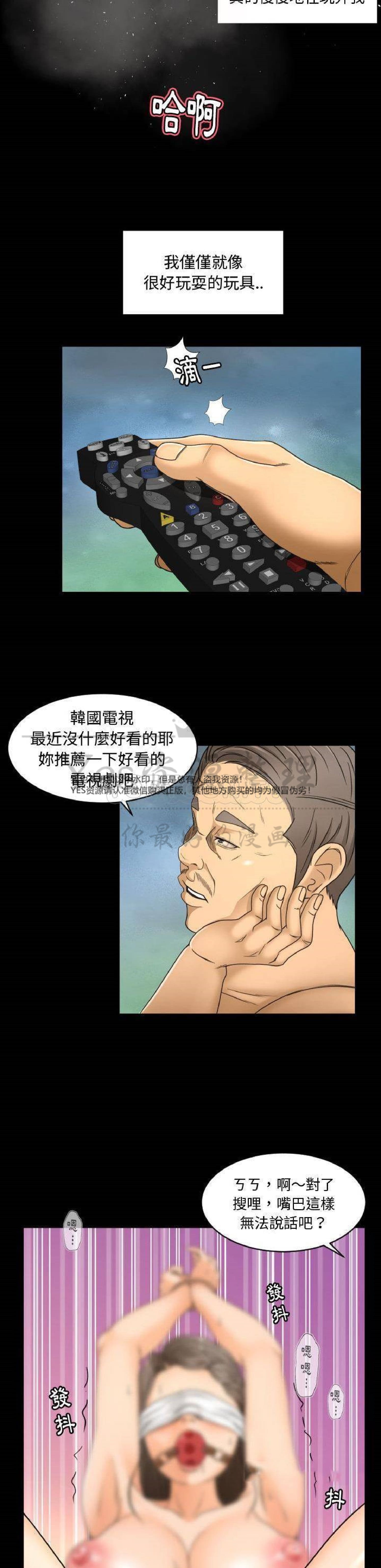 第29话 - 第5.jpg页