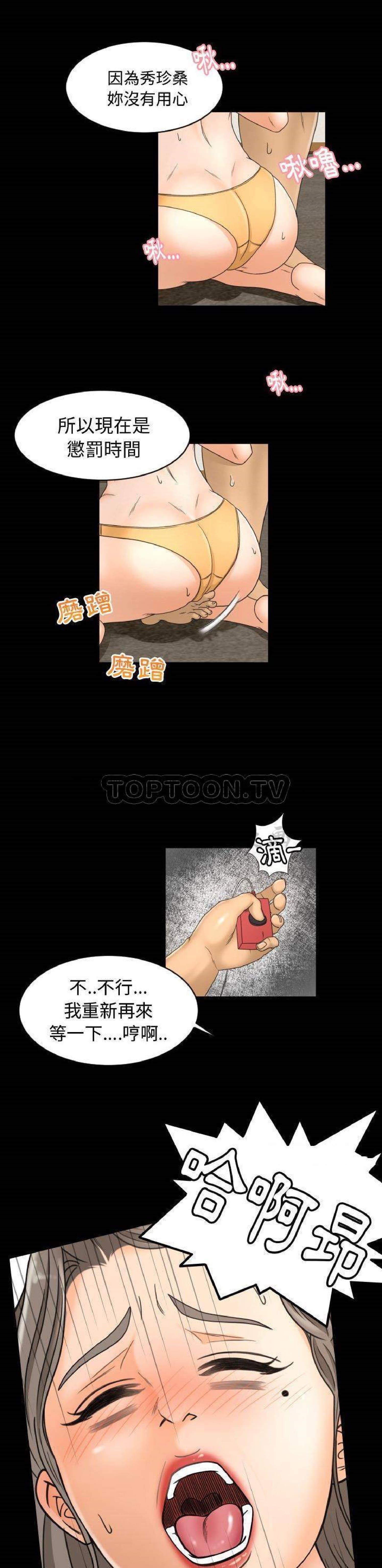 第29话 - 第9.jpg页