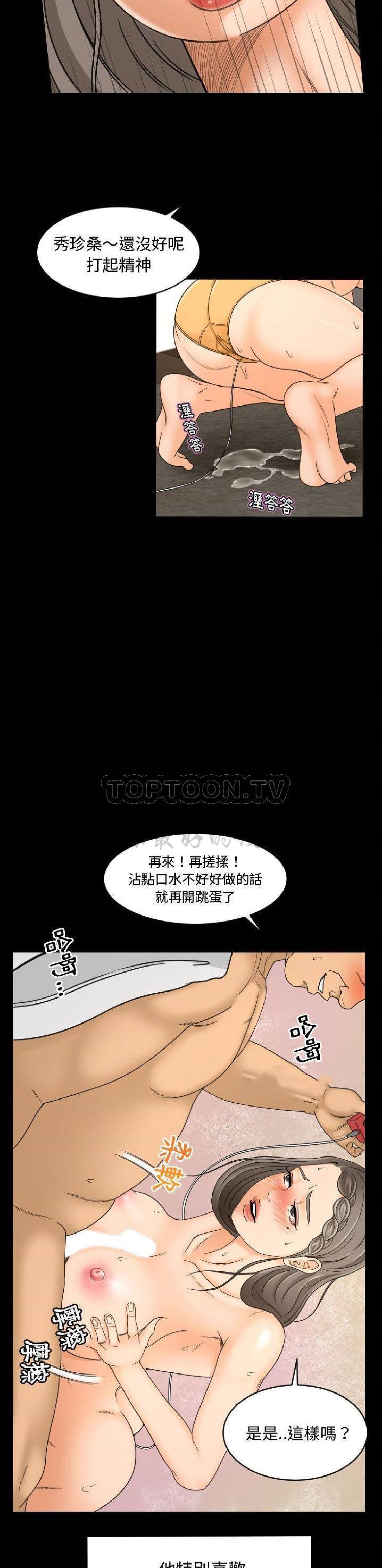 第29话 - 第10.jpg页